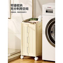 Dirty clothes basket for home bathroom and toilet foldable storage basket for clothes large-capacity laundry bucket basket dirty clothes basket