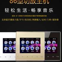 Background music type 86 panel controller ceiling speaker with amplifier host living room decoration hotel wall