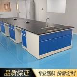 Стальная и древесная испытательная скамья Workbench Химическая лабораторная скамья стальная сталь -боковая стола Центральная таблица экспериментальная таблица PP Вентиляция