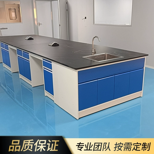 Стальная и древесная испытательная скамья Workbench Химическая лабораторная скамья стальная сталь -боковая стола Центральная таблица экспериментальная таблица PP Вентиляция