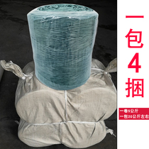 Baler rope blue j baling rope plastic wheat corn straw square bale baler rope manufacturer promotion