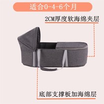 Baby carrier multi-functional portable car bed-in-bed baby out carrier newborn cradle sleeping basket