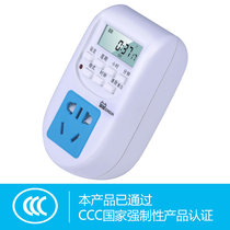 Sensen fish tank aquarium timer timing socket switch control sterilization lamp water grass lamp water pump fish farming tools