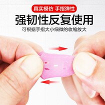 Finger cots for guitarists plectrum for Liuqin anti-pain finger pad protective cover universal finger cots for guzheng and erhu