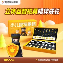 Youdao Chess Thinking and Logic Training Set comes with 16 introductory animation sessions for half a year at Youdao Chess Academy