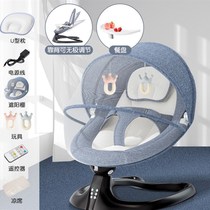 Baby rocking chair to coax baby newborn baby to sleep baby electric I cradle with baby to sleep soothing chair rocking