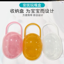 Pacifier storage box for infants with wide mouth pacifiers and plastic portable C-style pacifier box dust-proof box tooth fixer