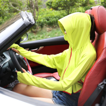 20-proof 2 new style 2 sun-proof clothes for women summer thin outdoor riding sun protection shawl breathable time-proof jacket and sun-proof clothes