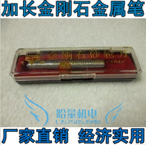 Punch Crown Fine Mount Lengthened Diamond Pen Diamond Pen Finishing Pen Grinding Wheel Orthopedic Pen Grinding Wheel Shaping Knife