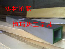 Magnesium aluminum square tube type ruler Magnesium aluminum light square tube type ruler Parallel ruler 200N0*100*100mm