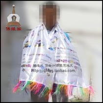 Colorful auspicious eight-treasure hada as a gift to relatives friends and customers. White color. 2 meters long and 50cm wide. Good.