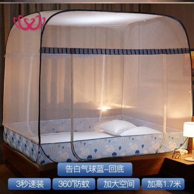 
Mosquito net cover foldable adults without installation 1.8mw bed 1.5m anti-fall children 1.2 summer folding anti-mosquito cover 2
