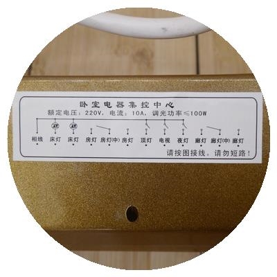 Bedside switch combination joint hotel hotel surface-mounted control dimming panel surface-mounted bedside control panel
