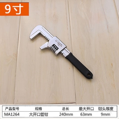 New Car movable wrench O large open adjustable wrench multif