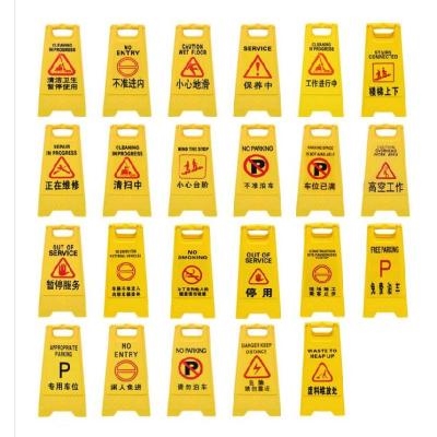 Company construction site vertical slippery ground fault small x area sign custom warning sign sign triangle