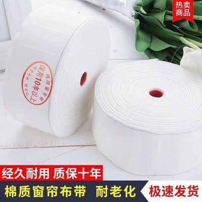Attachment belt cloth belt accessories hook hook whole roll strip to make hook cloth belt accessories cotton white cloth bag