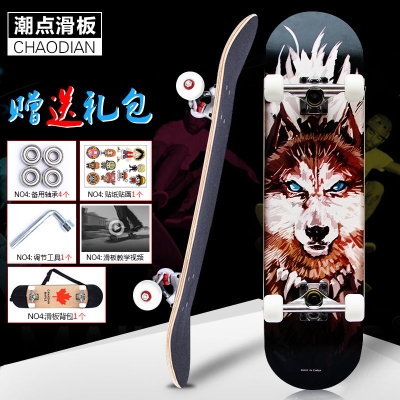 Speed ​​skateboard beginners professional boys and girls teenagers children adult longboard road brush street four-wheel double tilt skateboard