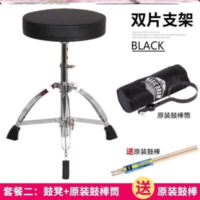 Childrens chair drum lift drum stool lift lift boy leather stool shelf childrens entry suede