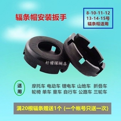 (20) Bicycle spokes 3 mm coarse wire electric vehicle lithium L tramway plus coarse spoke wire front and rear wheels