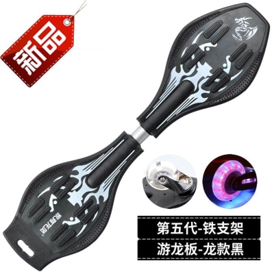 Childrens scooter young boys two-wheeled skateboard two-wheeled childrens professional skateboard two-wheeled two-wheeled swing i car
