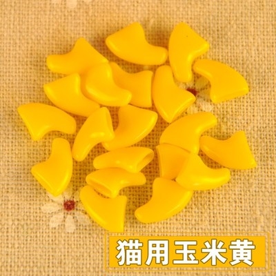 Quick-release cat nail set cat nail p set Teddy pet anti-scratch set anti-scratch dog claw set 20 pieces with glue included