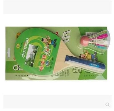Goose feather ta-ta ball badminton racket n competition type childrens indoor and outdoor ta-da ball set 2D ta-ta ball racket one