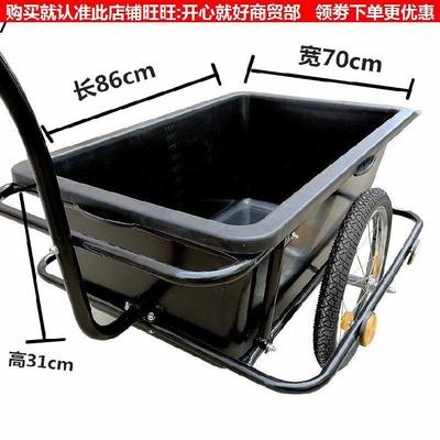 Manufacturers strong load-bearing pet small trailer bicycle bicycle rear H trailer can seat people and light travel load