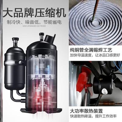 Ice frying machine double pot commercial ice porridge fried yogurt machine ice cream double round pan ice making machine with dual pressure and dual control