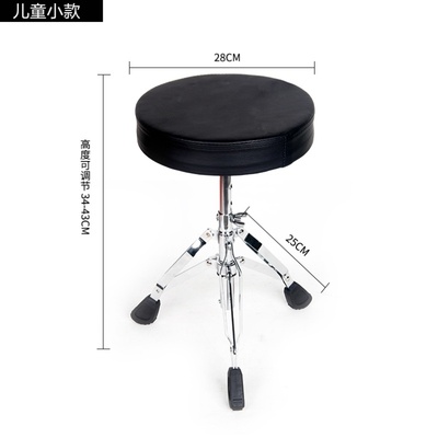 Ready stock childrens adjustable rack n drum stool can be lifted and folded childrens accessories comfortable electronic piano erhu portable