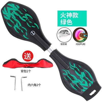 Boys and girls two-wheeled luminous scooters childrens skateboards vitality boards primary school students street boards adult youth fitness