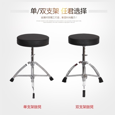 Liftable learning drum set classical dressing stool piano stool adjustable foldable childrens stool and chair single
