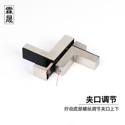 Glass clip fixed bracket accessories layer board hole-free fish mouth clip F clip M bracket card f-type sandwich plate bracket
