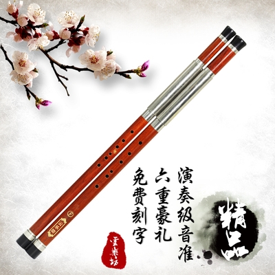 Upscale professional playing horizontal blow tuneup Bau black sandalwood red tuning HF wood G Double Yunnan blown musical instrument cloud