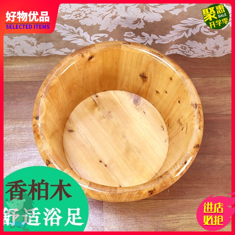 Foot bath shop foot bath bucket foot bath wooden x bucket foot washing wooden basin small wooden bucket solid wood wooden pedicure household