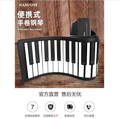Sufa pink hand-rolled piano family p foldable student performance gift beginner hand-rolled electronic piano 88