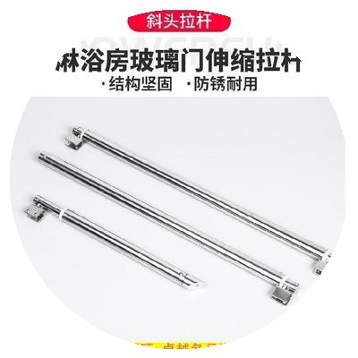 Fixed clip shower curtain bathroom bracket set accessories adjustable double side brace waterproof fixed glass telescopic rod telescopic