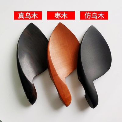 Violin cheek rest accessories cheek rest pad violin rest ebony u wood cheek drag 1 2 3 4 8 cheek drag screws and cork