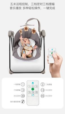 Adult hands rocking horse function infant seat newborn child rocking chair Q baby recliner automatic lazy