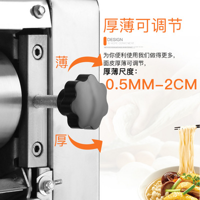 Factory sales noodle machine f commercial thickened stainless steel noodle machine dumplings buns steamed buns multifunctional electric u electric kneading w