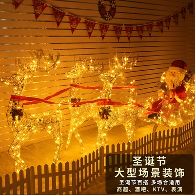 Christmas Deer Pull Cart Iron Art Luminous Deer Sled Cart Hotel Christmas H-Tree Decoration Supplies Large Shopping Mall Scenery