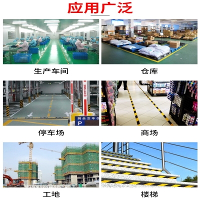 Thickened floor floor industrial sticker line drawer workshop black black and yellow tape P white indoor factory shopping mall