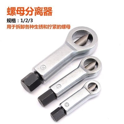 Sufa (rusty nut breaker) nut separator to cut and remove screws and nuts for household use