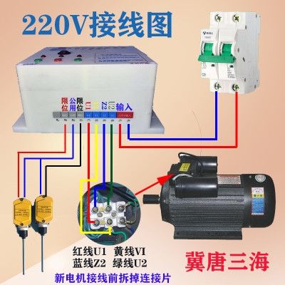 Food delivery elevator freight elevator debris elevator upper and lower control microcomputer motherboard host controller quality assurance