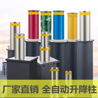 New style Manual hydraulic lever Electric barter ground pile fully automatic hydraulic lifting column electric barricade machine walking street