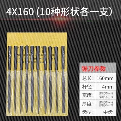 File steel grinding metal filing tool semicircle file rubbing triangle flat file grinding iron jab