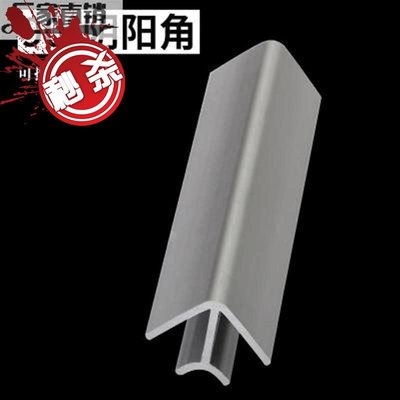 Skirting board under the bottom baffle under the kitchen cabinet Aluminum Q plastic water-proof board water-proof strip footing