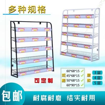 Sufa black supermarket chewing gum rack four-layer display supermarket milk K-shaped detachable shelf organizer shelves