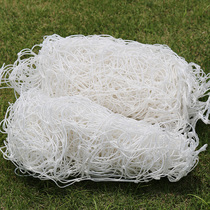 11-a-side 7-a-side 5-a-side football goal net polyethylene football net standard game 2 pack