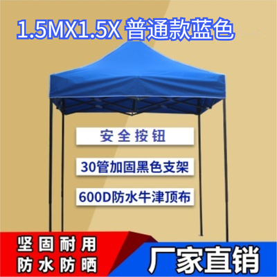 야외 광고 텐트 4 모퉁이 비가 접이식 텔레 스코픽 햇빛 창고를위한 헛간 S 4 레그 스퀘어 텐트