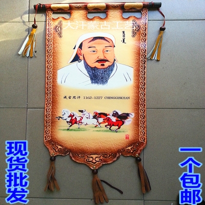Genghis Khan Leather Painting Inner Mongolia Characteristic Crafts Leather Painting Craft Gifts Sansui Hanging Painting